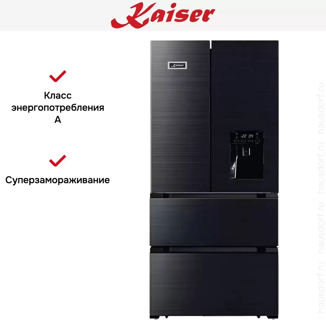 Холодильник Kaiser KS 80420 RS