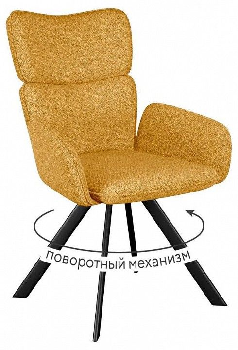 Кресло Dikline 501 поворотный