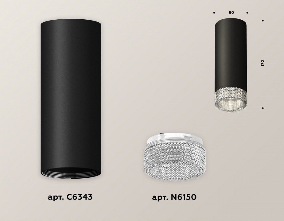 Накладной светильник Ambrella Light XS XS6343020