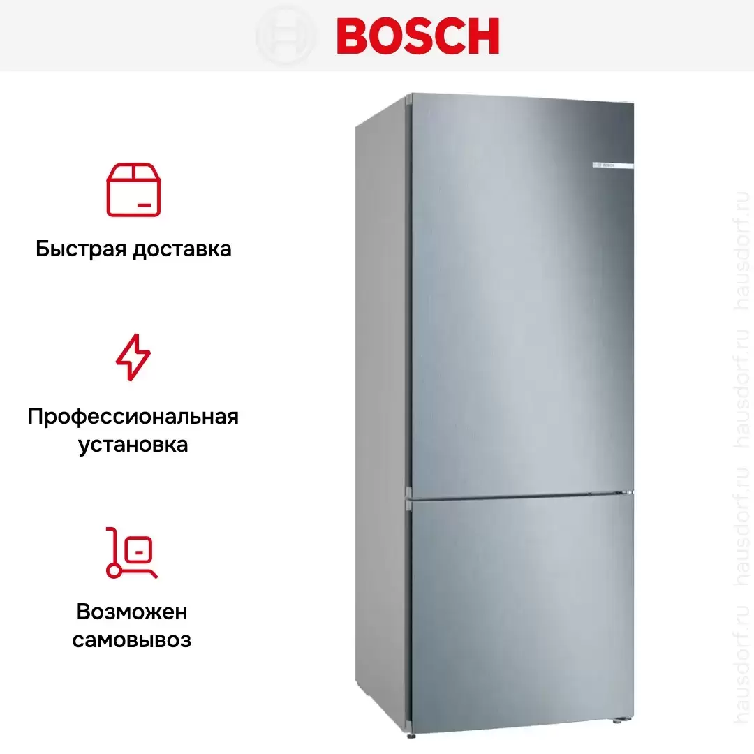 Двухкамерный холодильник Bosch KGN55VL21U