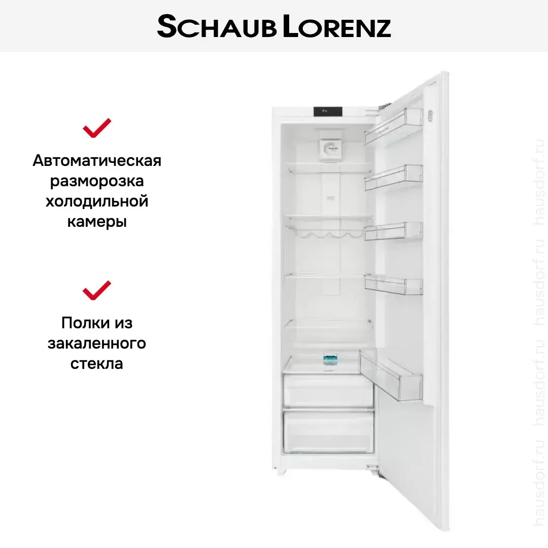 Встраиваемый холодильник Schaub Lorenz SL SE311WE