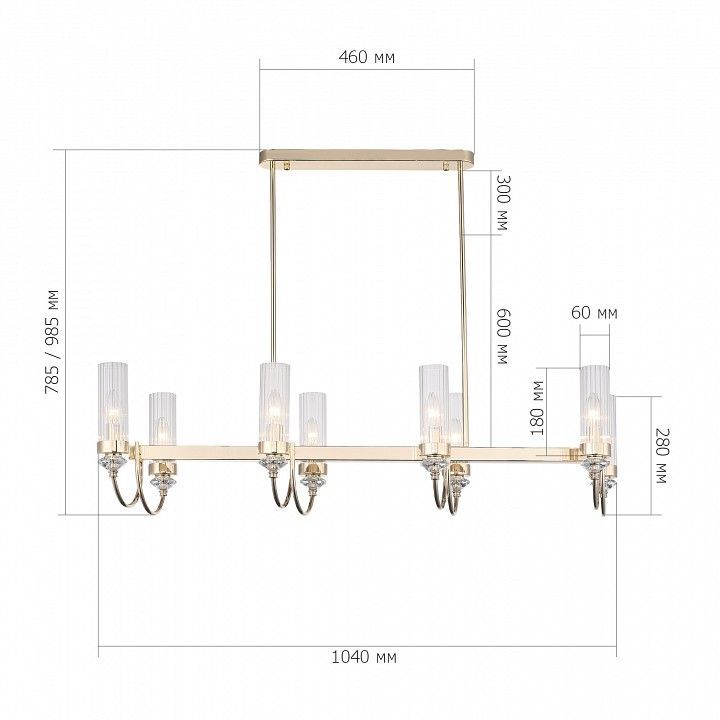 Люстра на штанге ST-Luce Elegra SL1402.223.08