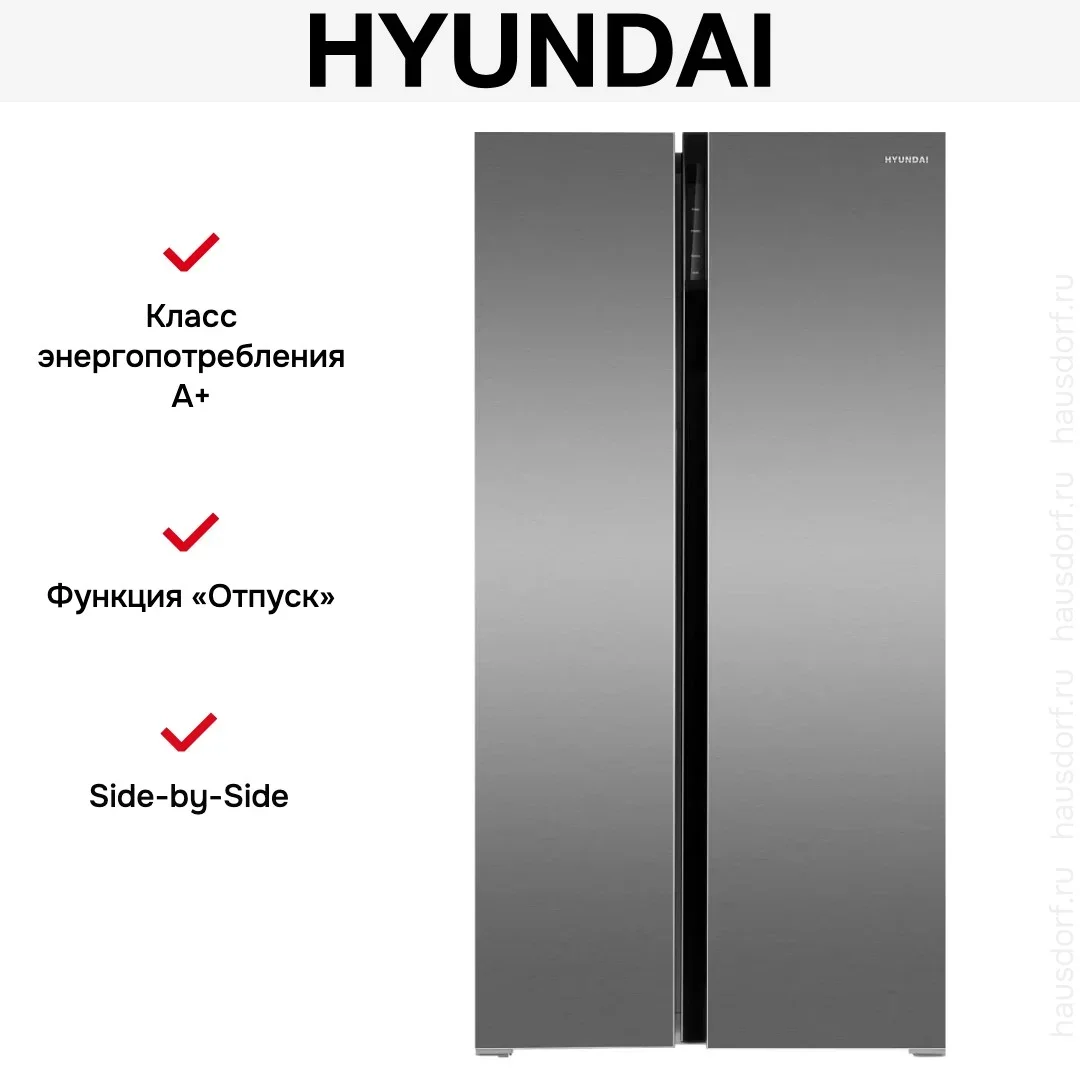 Холодильник Hyundai CS6503FV нержавеющая сталь