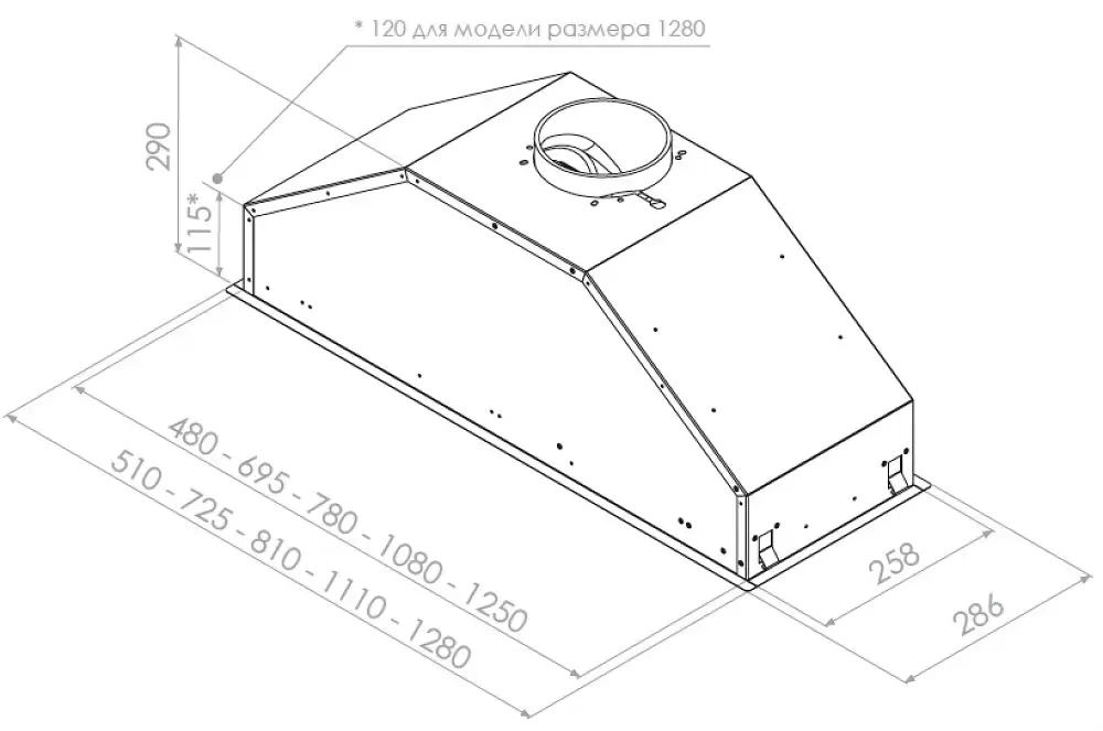 Встраиваемая вытяжка Pando GTI/810 INOX V.1250 ECO SEC