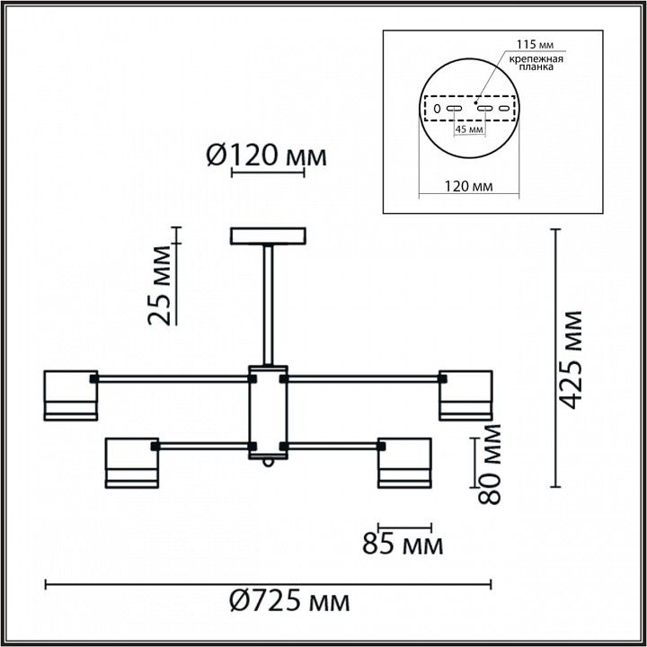 Люстра на штанге Lumion Lanika 8240/8C