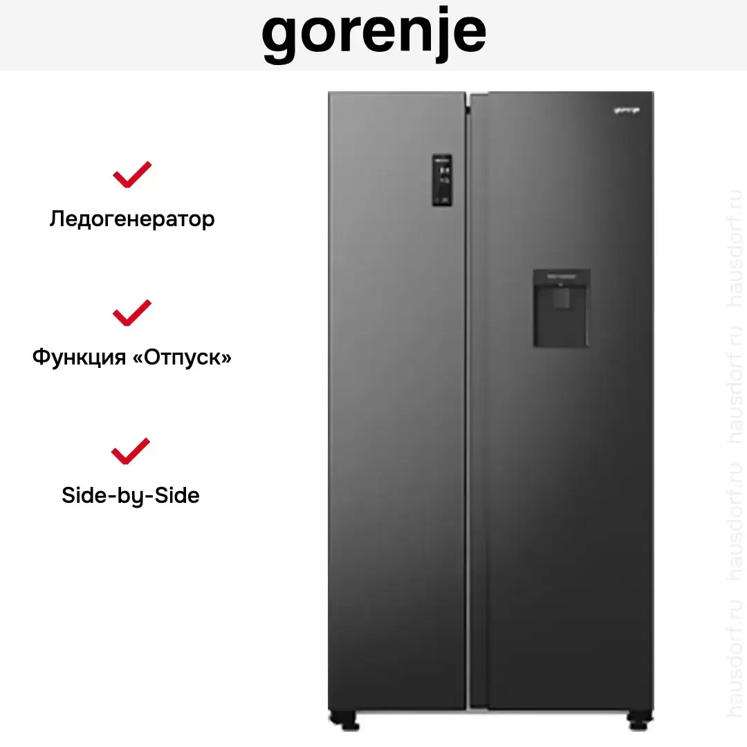 Холодильник Side by Side Gorenje NRR9185EABXLWD