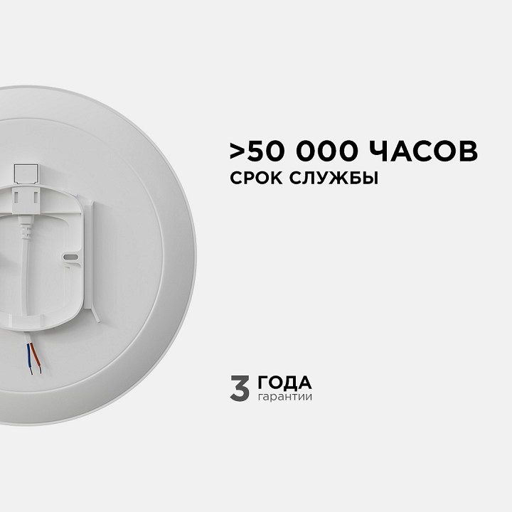 Накладной светильник Apeyron Electrics  18-142