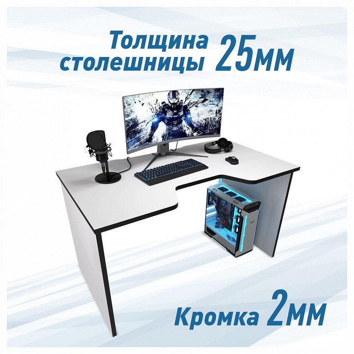 Стол компьютерный Эконом-стандарт С-240