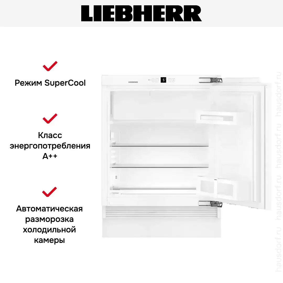 Встраиваемый холодильник Liebherr UIK 1514