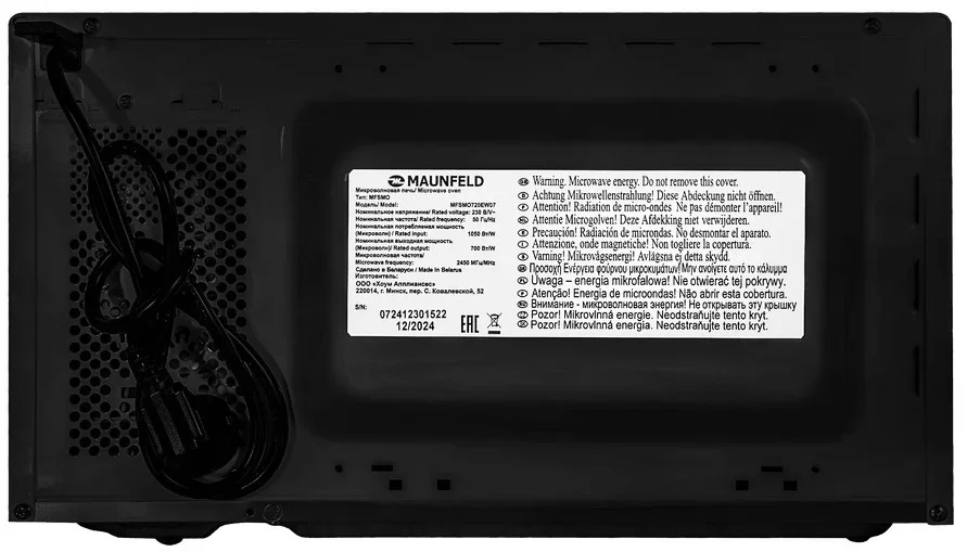Микроволновая печь Maunfeld MFSMO720EB07