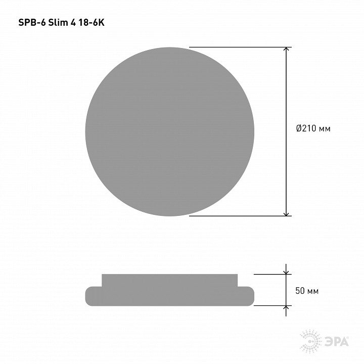 Накладной светильник Эра Slim SPB-6 Slim 4 18-6K