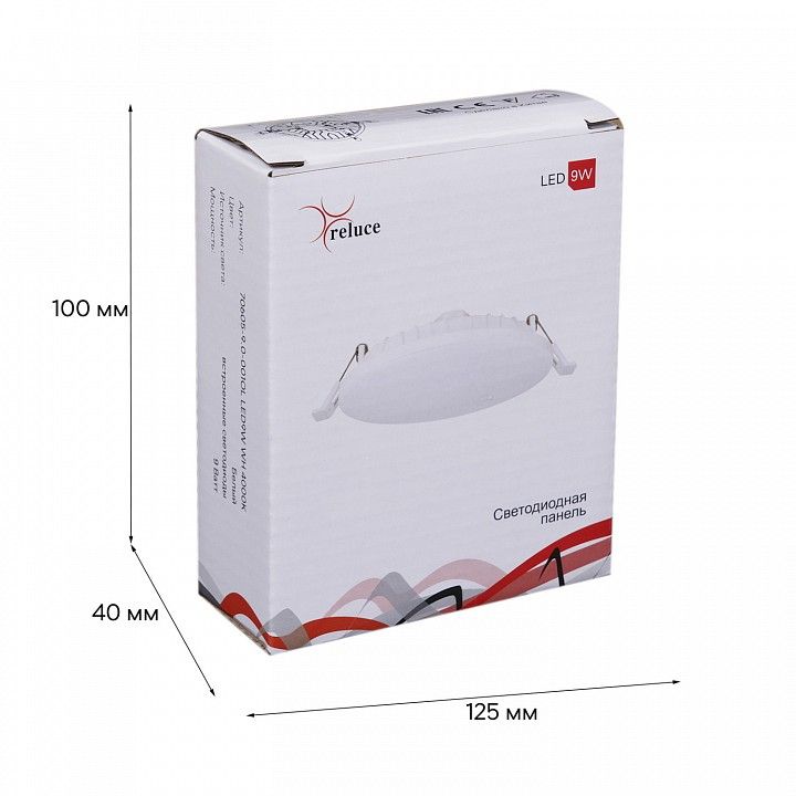 Встраиваемый светильник Reluce Technical 70605 70605-9.0-001OL LED9W WH 4000K