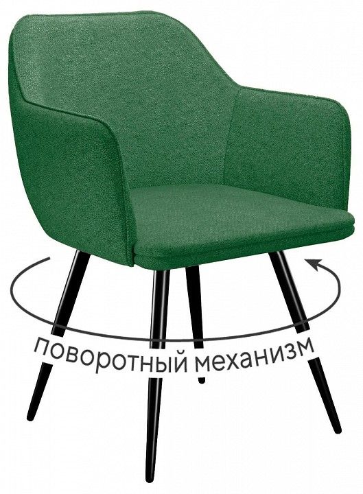 Кресло Dikline 277 поворотный
