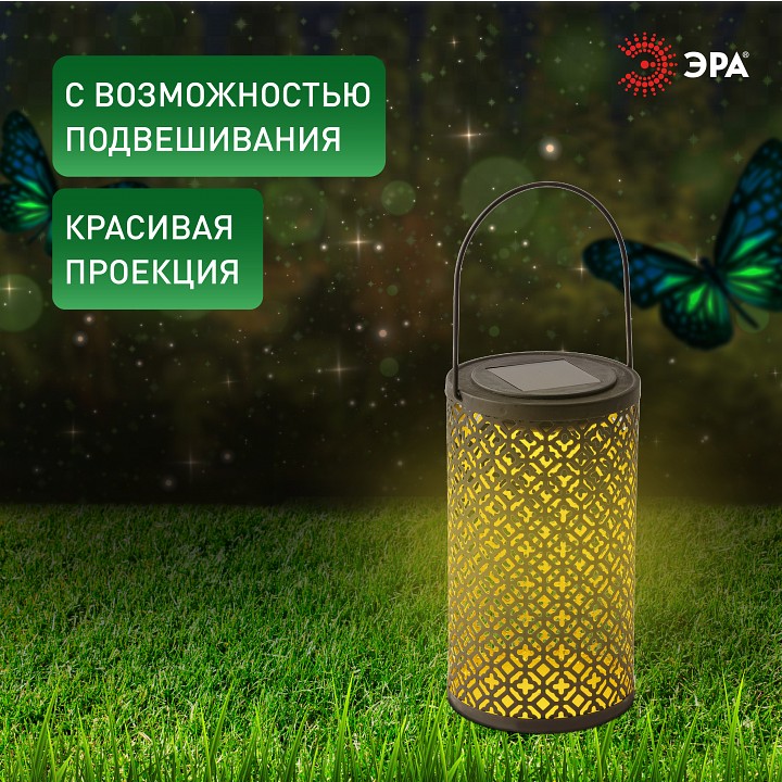 Наземный низкий светильник Эра  ERASF22-44
