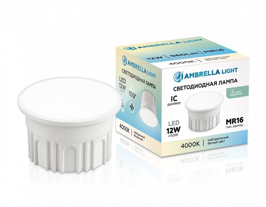 Лампа светодиодная Ambrella Light   12Вт 4000K 212102