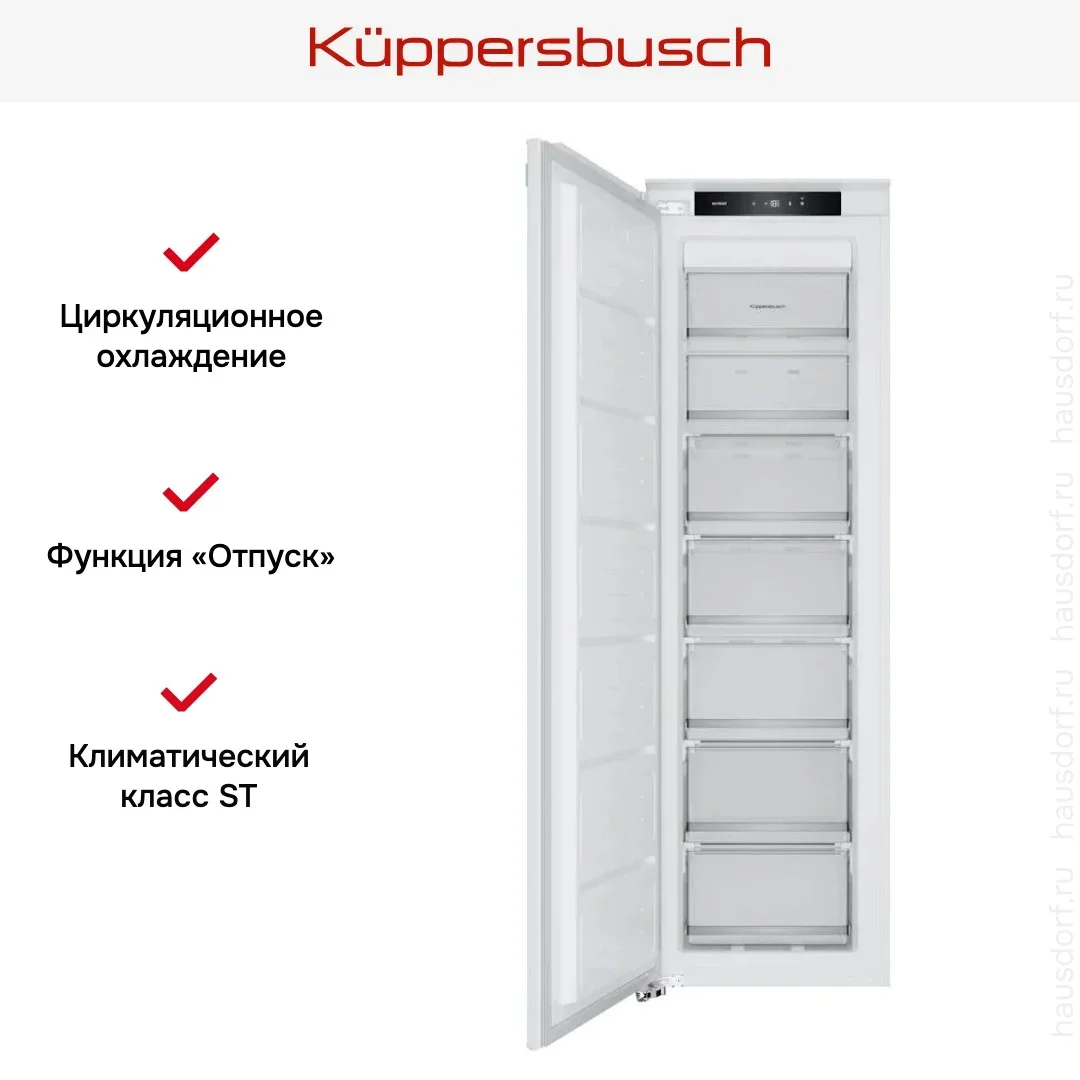 Встраиваемая морозильная камера Kuppersbusch FG 8550.0I