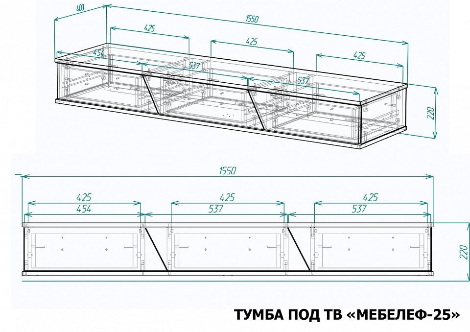 Тумба под ТВ Мебелеф-25