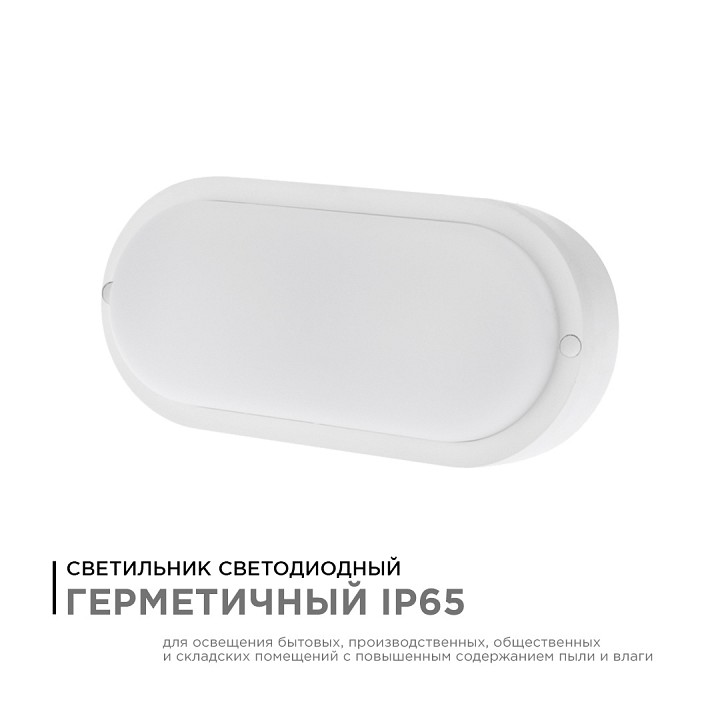 Накладной светильник Apeyron Electrics  28-03
