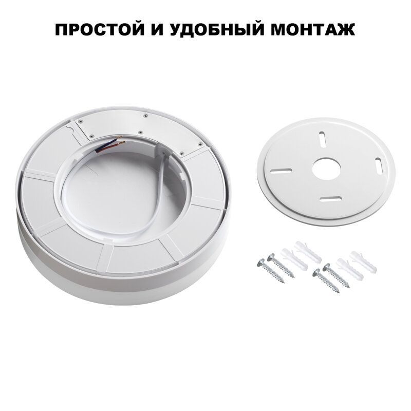Накладной светильник Novotech STREET 359726