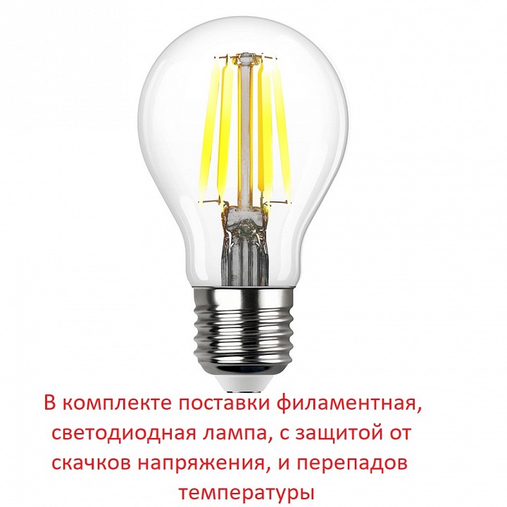Накладной светильник Fumagalli Francy 1A1.000.000.AYF1R