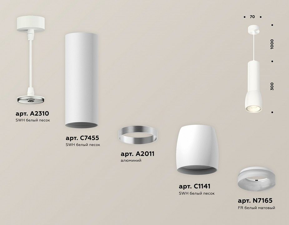 Подвесной светильник Ambrella Light XP XP1141010