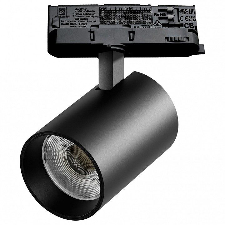 Светильник на штанге Lightstar Alta Base A5347QT