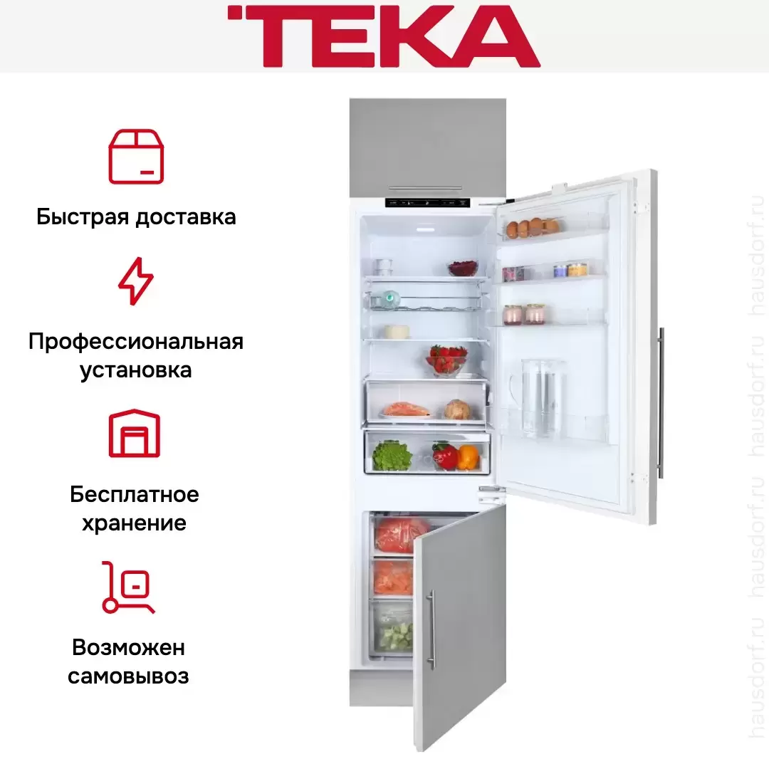 Встраиваемый холодильник Teka CI3 320