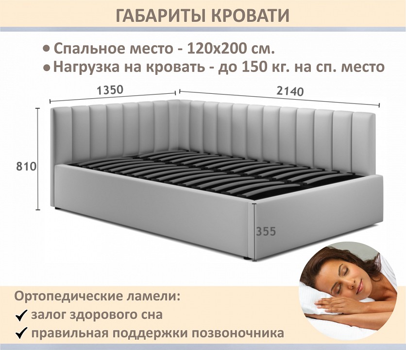 Кровать полутораспальная Milena 1200