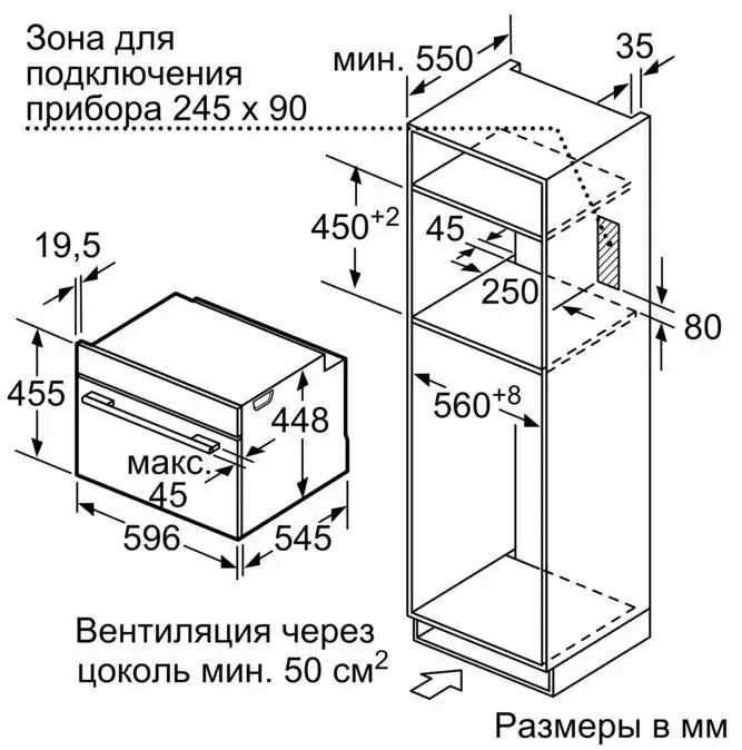 Встраиваемая микроволновая печь Neff C17UR02N0