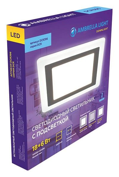 Встраиваемый светильник Ambrella DCR DCR396