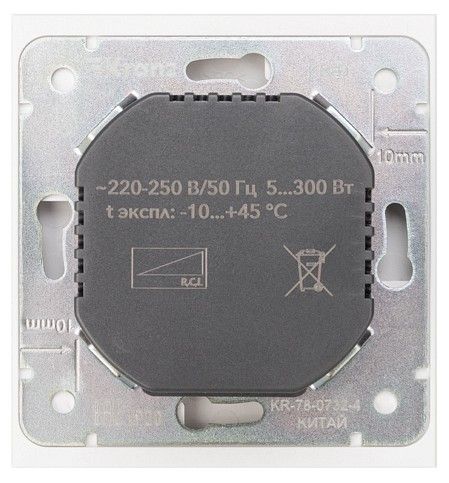 Диммер без рамки Kranz STRONG KR-78-0732-4