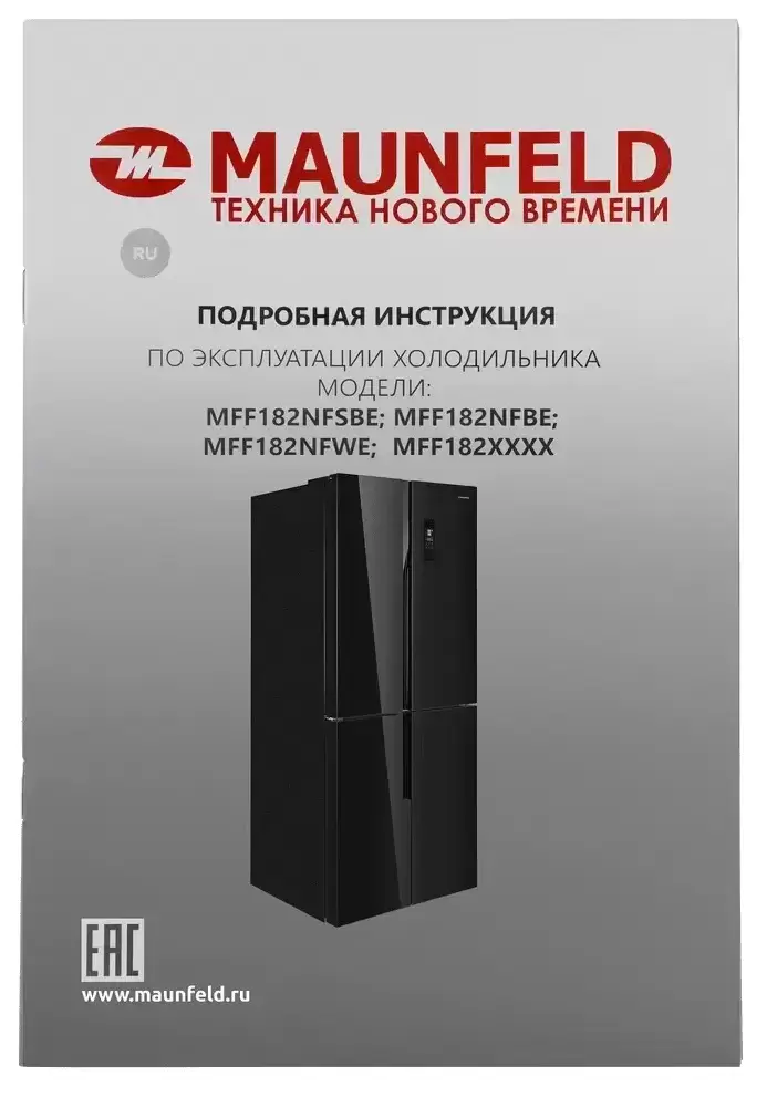 Холодильник Maunfeld MFF182NFBE