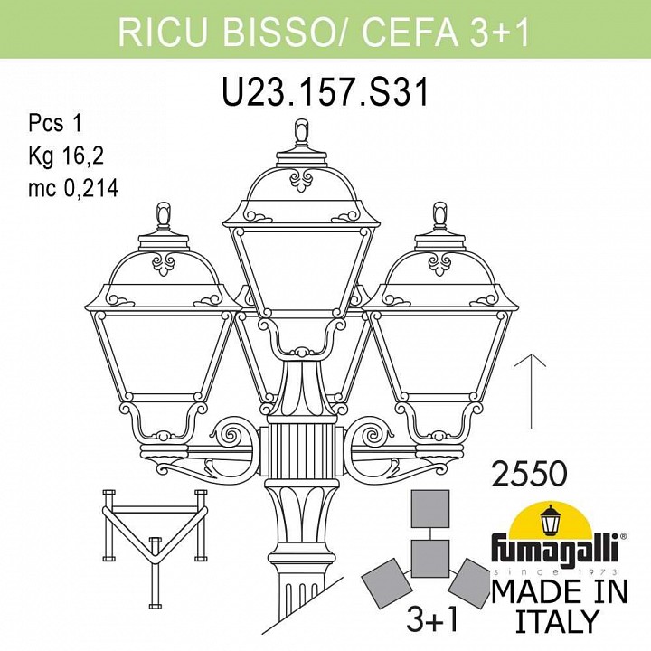 Фонарный столб Fumagalli CEFA U23.157.S31.WXE27