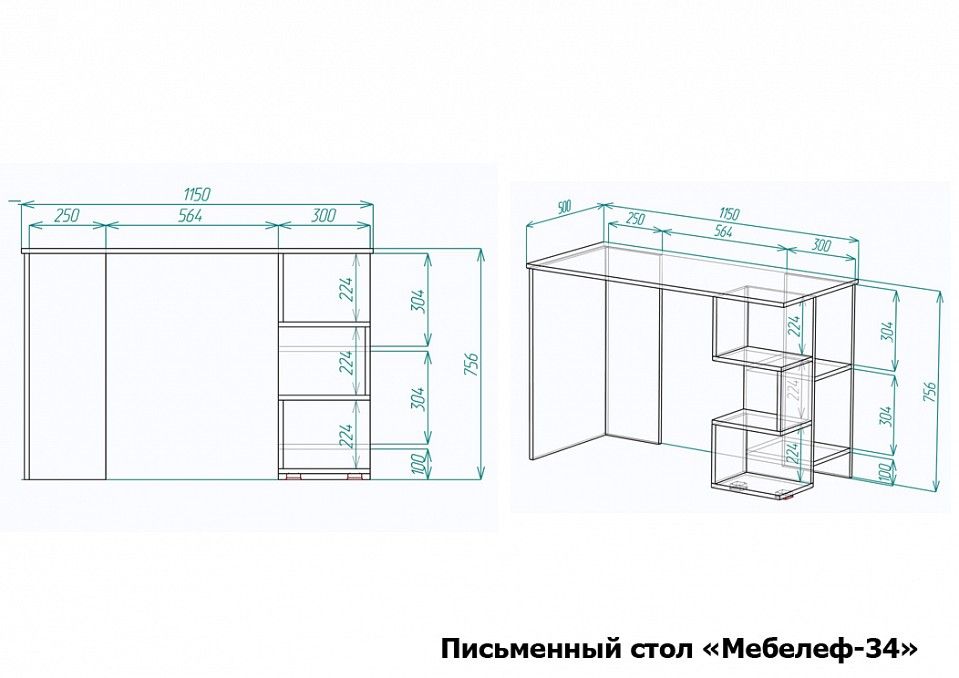 Стол письменный Мебелеф-34
