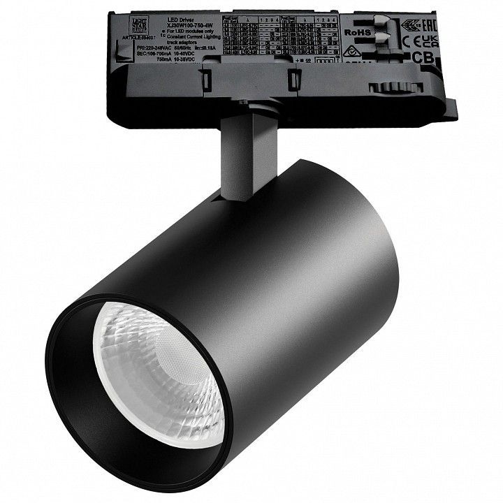 Светильник на штанге Lightstar Alta Base A5347QT36G