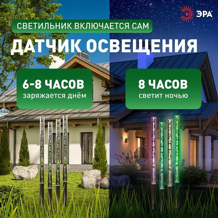 Наземный низкий светильник Эра  ERASF024-22