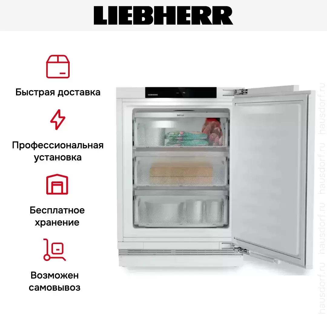 Встраиваемый морозильник Liebherr SUFNc 375i Prime