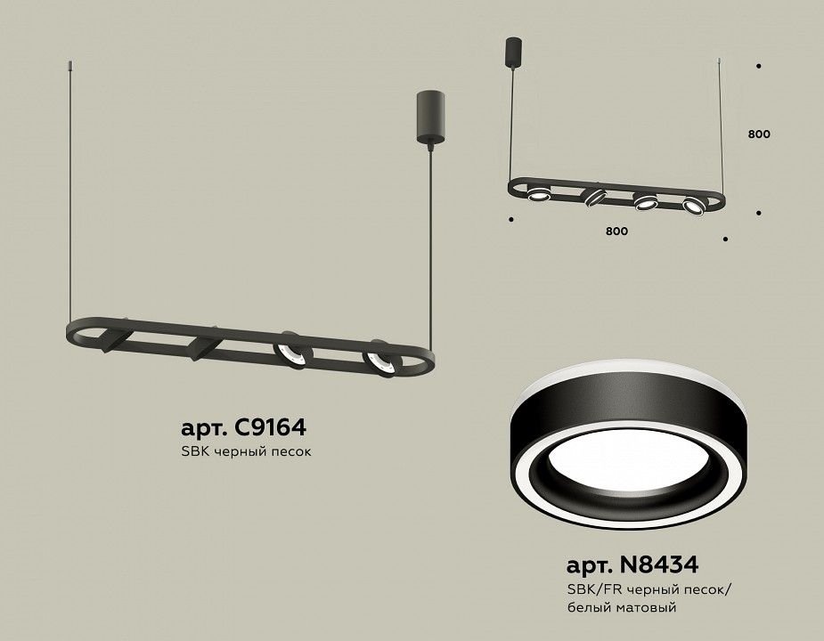 Подвесной светильник Ambrella Light XB XB9164151