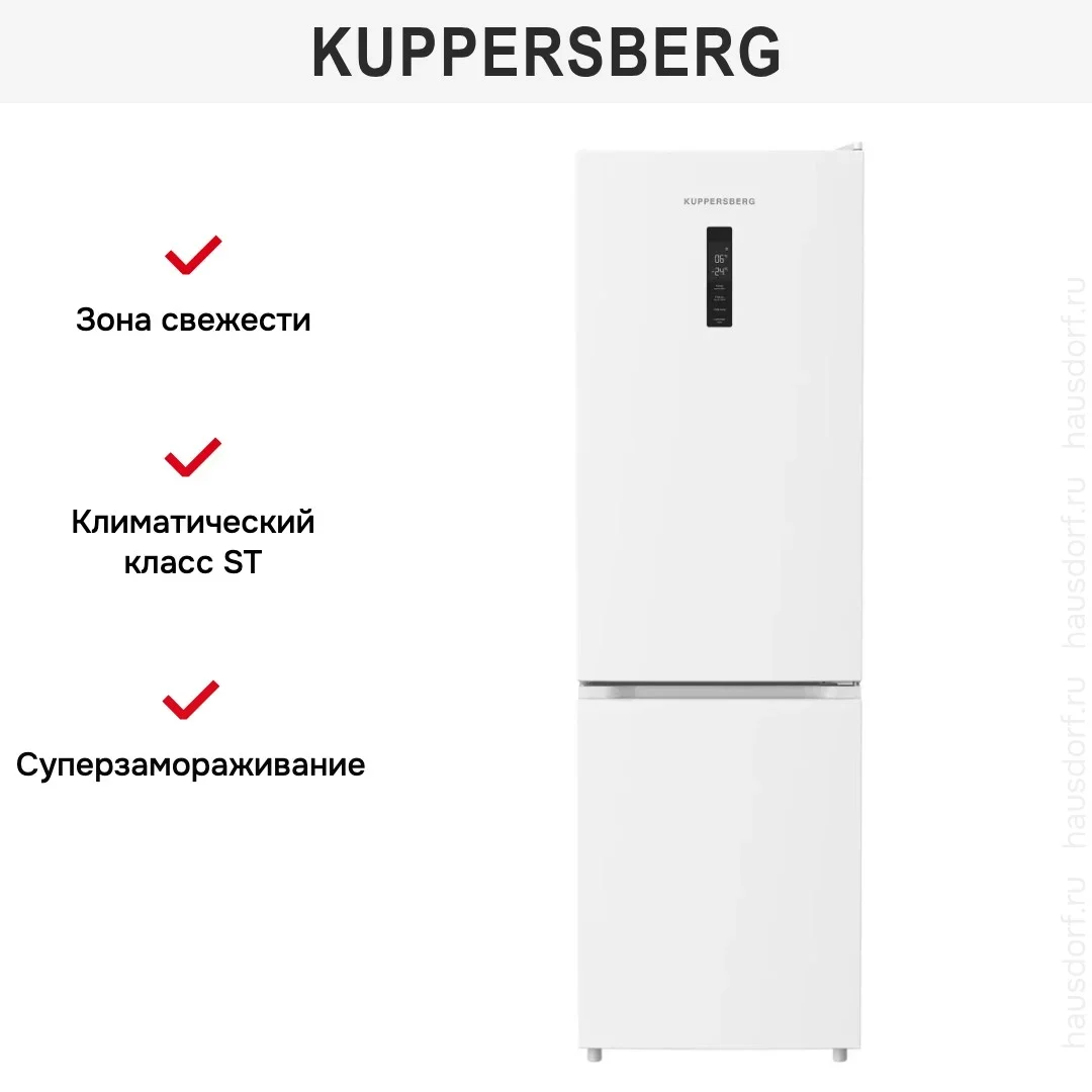 Холодильник Kuppersberg RFCN 2013 WG