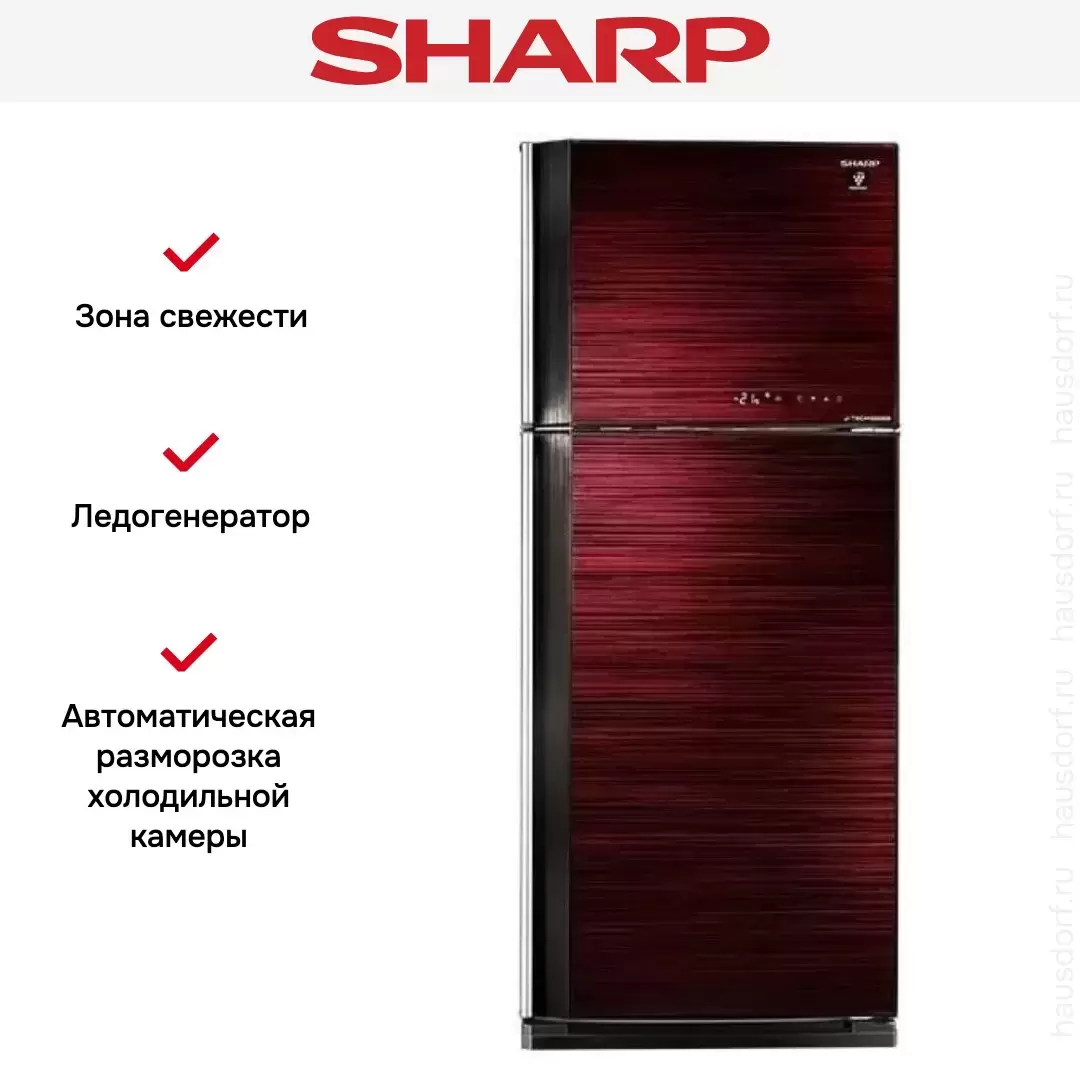 Холодильник Sharp SJ-GV58ARD