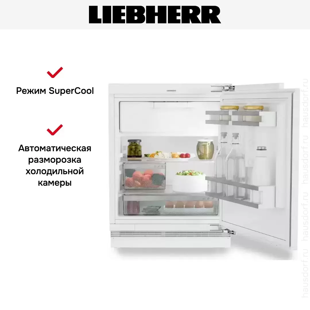 Встраиваемый холодильник Liebherr URd 3601
