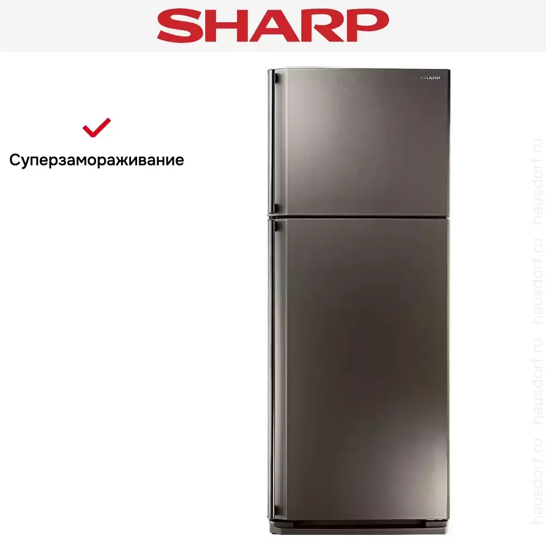 Холодильник Sharp SJ-58CST
