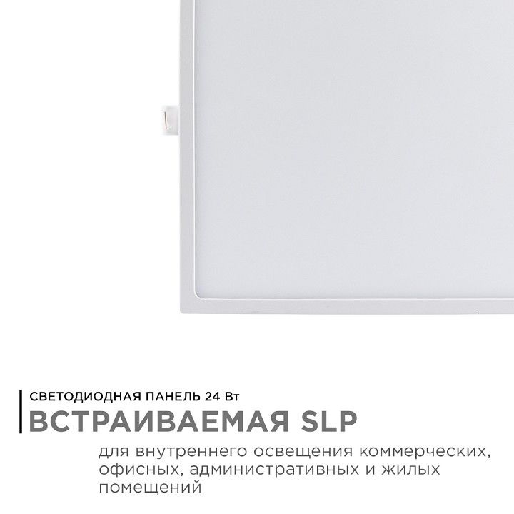 Встраиваемый светильник Apeyron Electrics  06-33