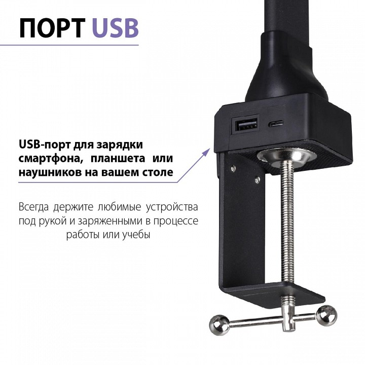 Настольная лампа офисная Novotech LEDO 359969