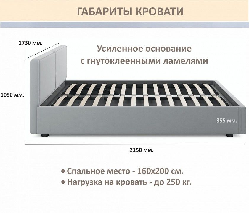 Кровать двуспальная Erika 1600