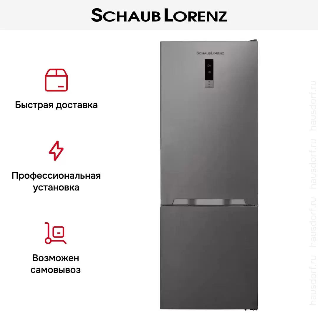 Холодильник Schaub Lorenz SLU S620X3E