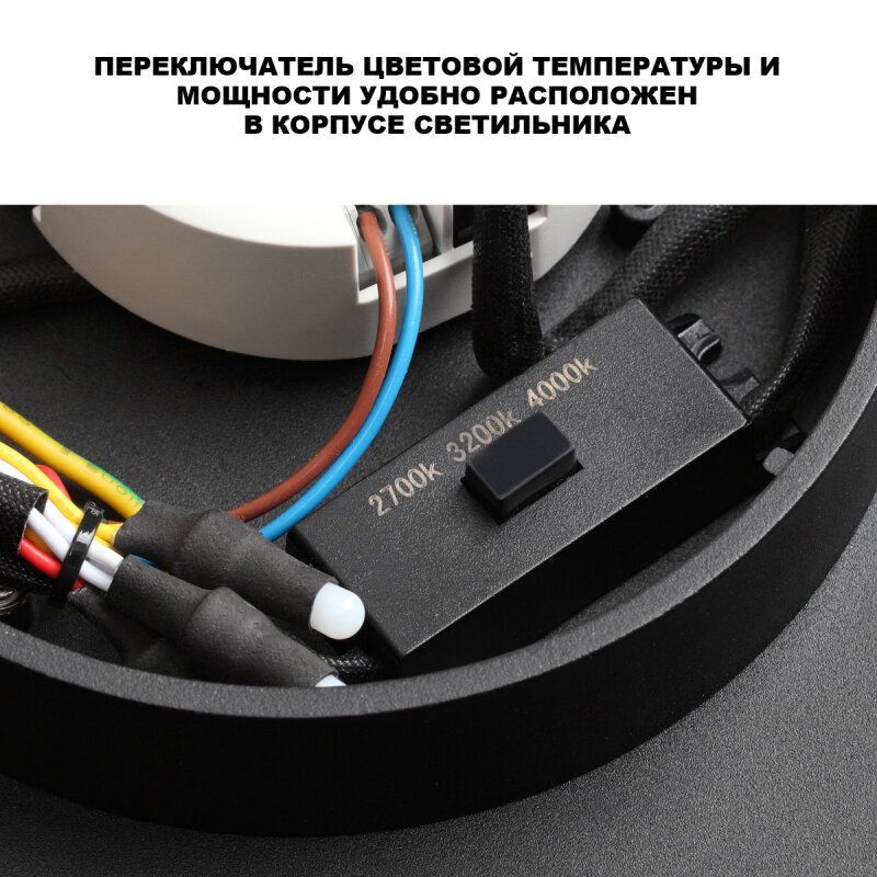 Накладной светильник Novotech STREET 359721