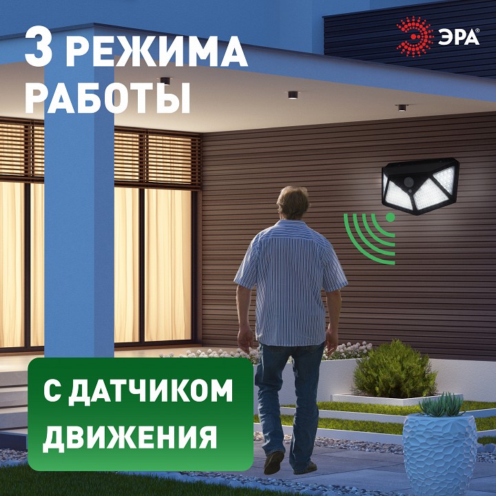 Накладной светильник Эра  ERAFS100-04