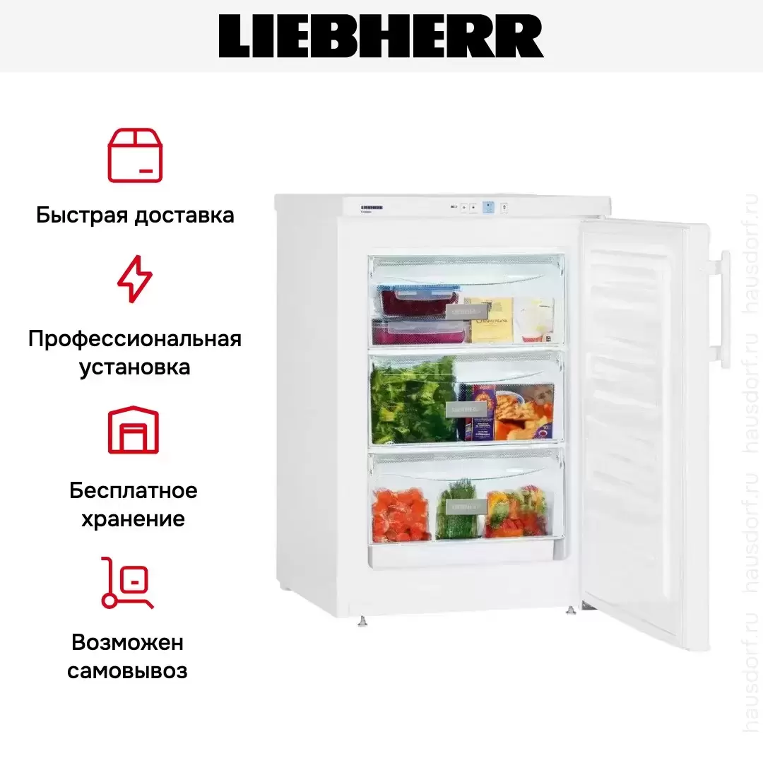 Морозильная камера Liebherr GP 1213