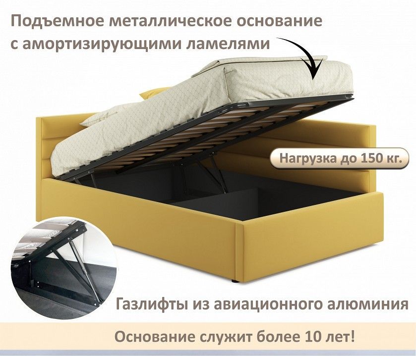Кровать полутораспальная Aura 1200